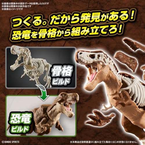 PLANNOSAURUS Land, Sea and Air Dinosaur Set