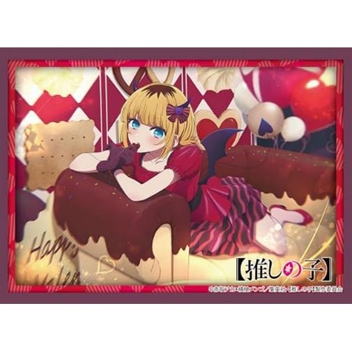 Bushiroad Sleeve Collection High-grade Vol. 4583 "Oshi no Ko" MEM-cho Valentine Ver.