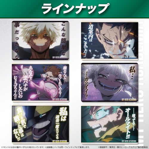 "My Hero Academia" Metal Card Collection 6 (Pack)