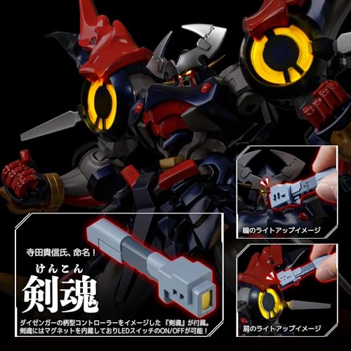 Riobot "Super Robot Wars Original Generation" Dygenguar