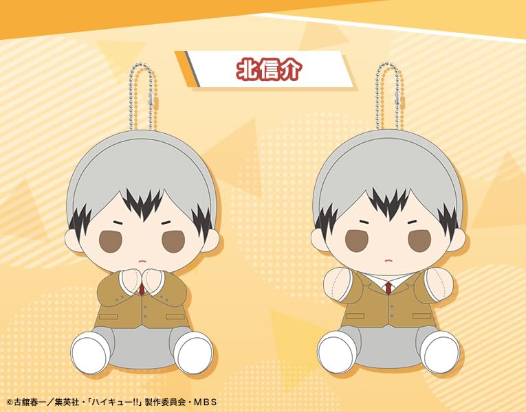 Pitanui Magnet "Haikyu!!" Kita Shinsuke