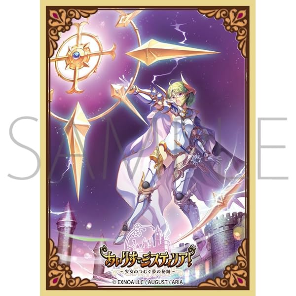 Chara Sleeve Collection Matt Series "Iris Mysteria! -The Spin Thread of The Sacrament of Dream by a Girl-" Clair No. MT2001