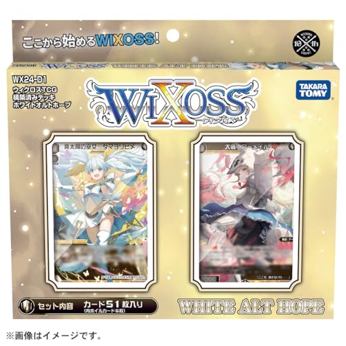 "Wixoss" TCG Prebuilt Deck WHITE ALT HOPE WX24-D1