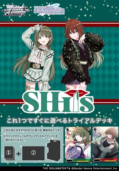 Weiss Schwarz Trial Deck "The Idolmaster Shiny Colors" 283 Production SHHis
