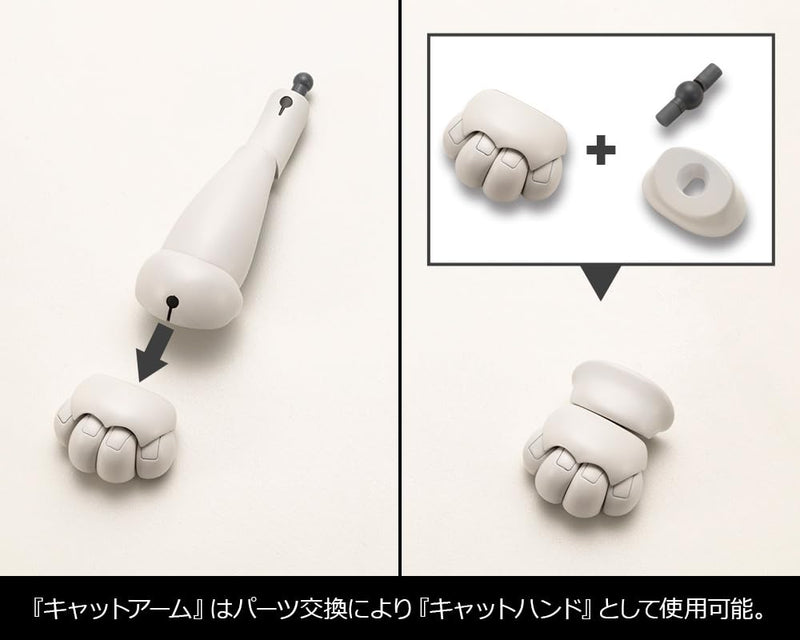 M.S.G Modeling Support Goods Heavy Weapon Unit 39 Cat Armor Unit 01