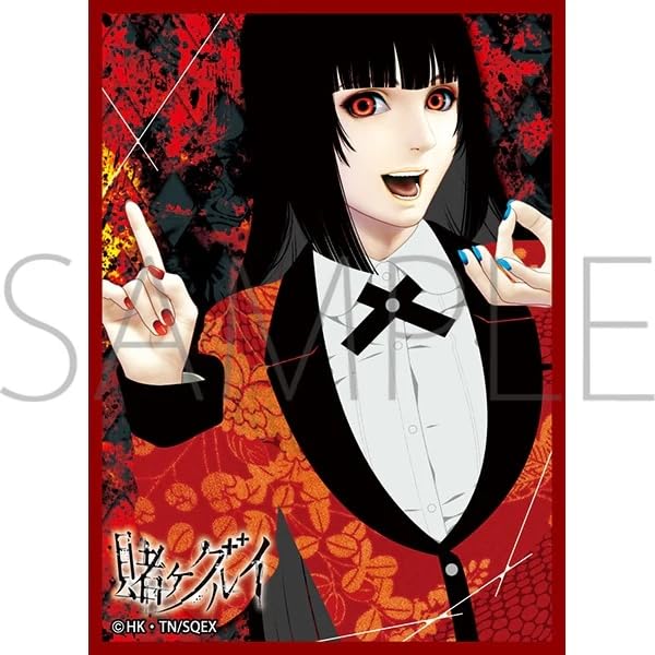 Chara Sleeve Collection Matt Series "Kakegurui" Jabami Yumeko B No. MT2011
