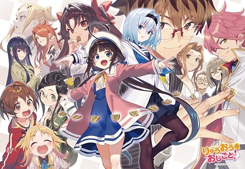 "The Ryuo's Work is Never Done!" 20 Deluxe Special Edition with Digital Limited Edition Book Collection & Game Room Style Display Set (Book)