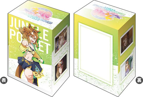 Bushiroad Deck Holder Collection V3 Vol. 845 "Uma Musume Pretty Derby: Beginning of a New Era" Jungle Pocket