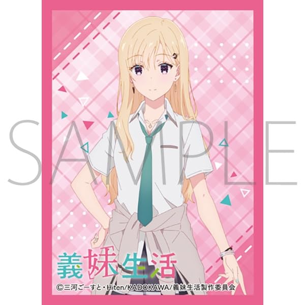 Chara Sleeve Collection Matt Series "Days with my Step Sister" Ayase Saki A No. MT1929