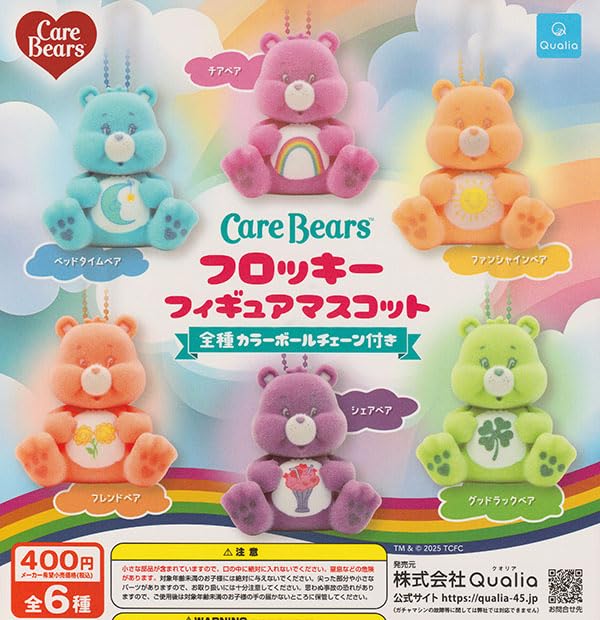 "Care Bears" Flocky Figure Mascot