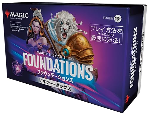 "MAGIC: The Gathering" Foundations Beginner Box (Japanese Ver.)