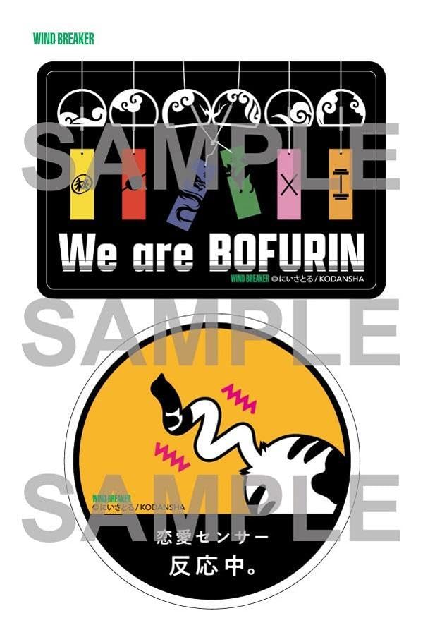 "Wind Breaker" Vol. 20 Special Edition