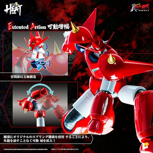 POSE+ Metal Heat Series "Getter Robo Armageddon" Getter Dragon (Getter Robo Armageddon Ver.)
