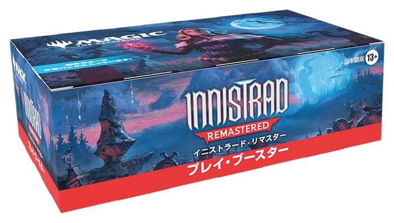 "MAGIC: The Gathering" Innistrad Remastered Play Booster (Japanese Ver.)