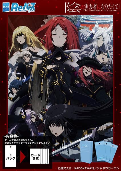 Re Birth for you Booster Pack "The Eminence in Shadow" Vol. 2
