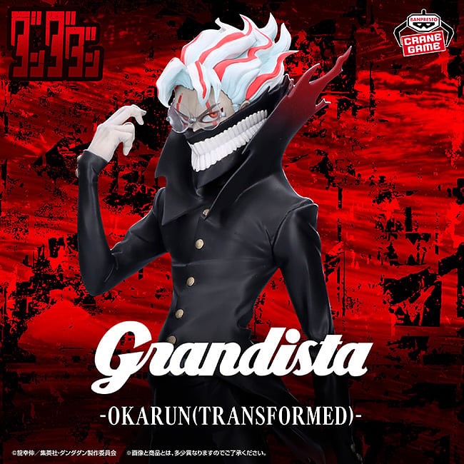 "Dan Da Dan" Grandista-OKARUN(TRANSFORMED)-