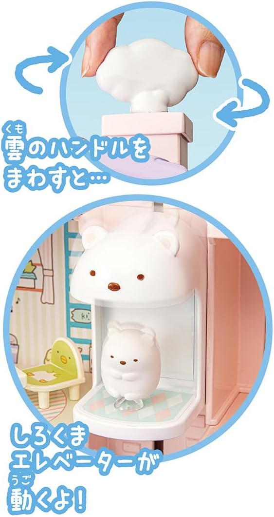 "Sumikko Gurashi" Kuttsuki Sumikko Round Shirokuma Elevator 3-floor Sumikko house