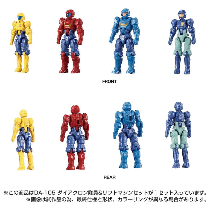 "Diaclone" DA-105 Diaclone Crew & Lift Machine Set