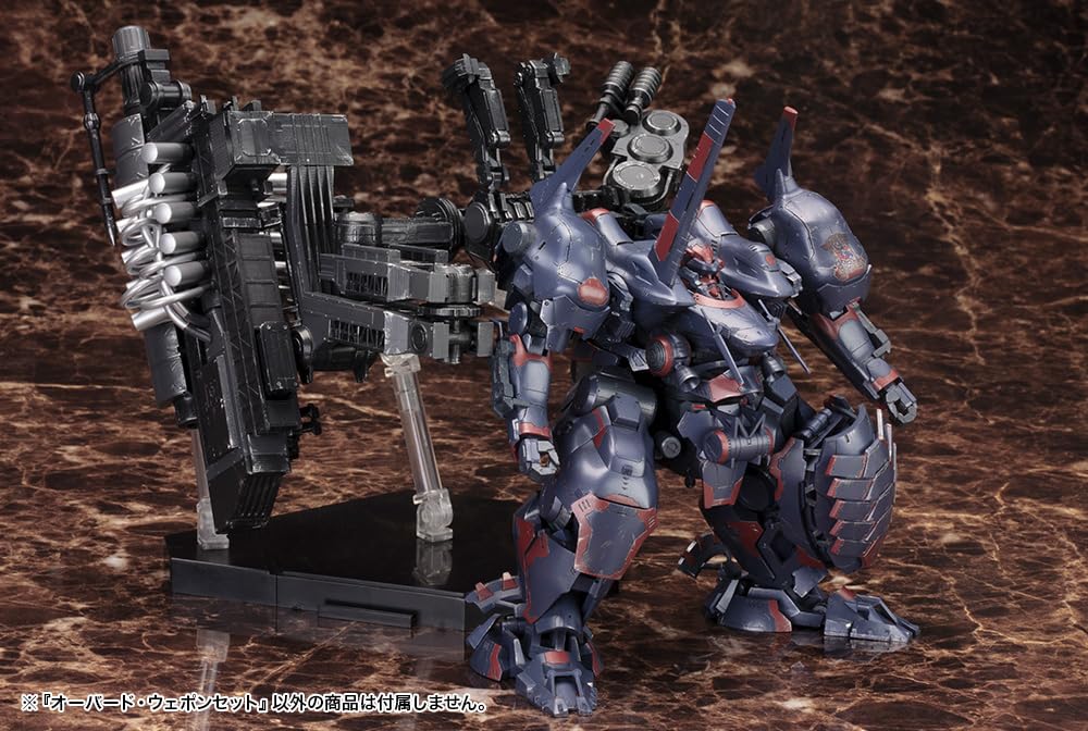 壽屋(KOTOBUKIYA) アーマード・コアV オーバード・ウェポンセット 全長約245mm 1/72スケール プラモデル