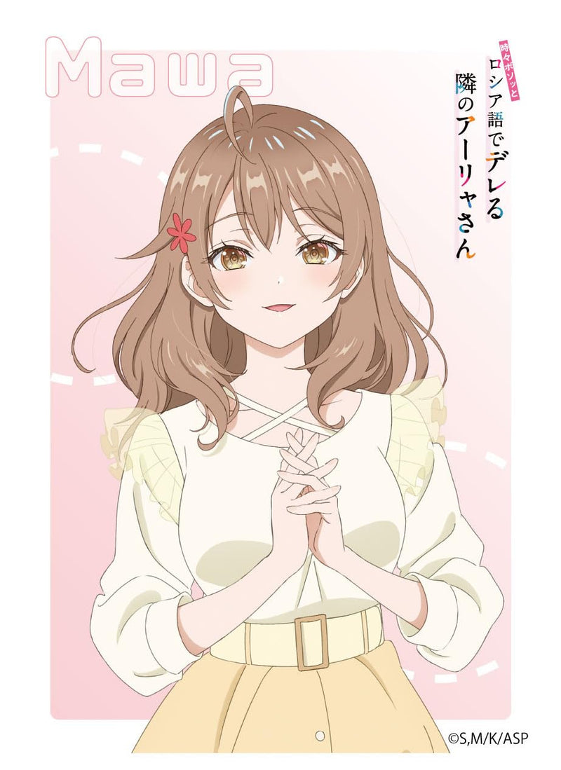 Character Sleeve "Alya Sometimes Hides Her Feelings in Russian" Mariya Mikhailovna Kujou (Casual Outfit) EN-1461