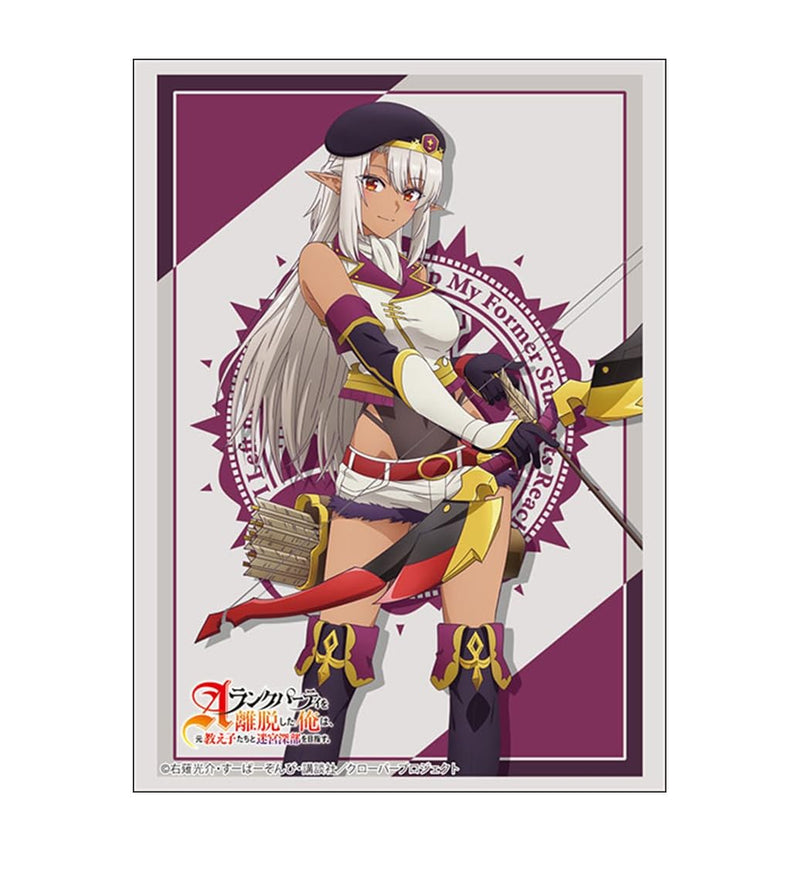 Bushiroad Sleeve Collection High-grade Vol. 4786 "I Left My A-Rank Party to Help My Former Students Reach the Dungeon Depths!" Silk