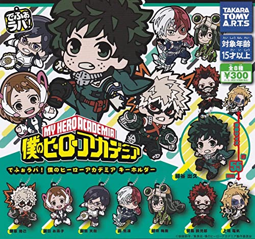DefoRubber! "My Hero Academia" Key Chain