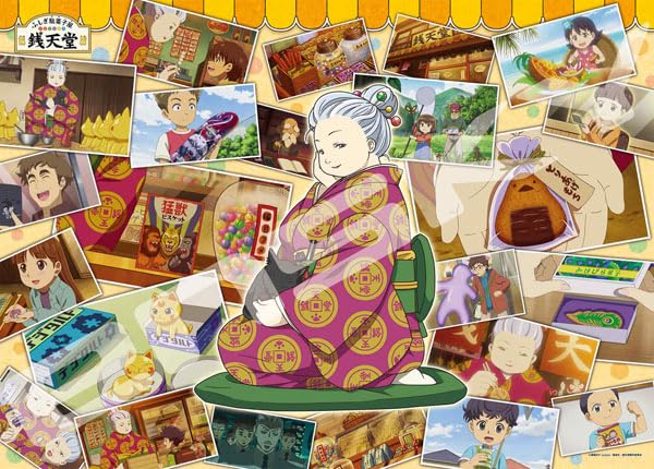 "Mysterious Snack Shop Zenitendo" Jigsaw Puzzle 300 Large Piece 300-L570 Zenitendo Photo Album