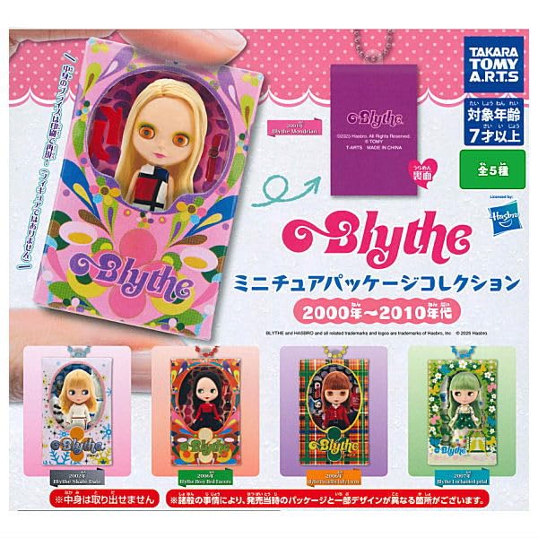 "Blythe" Miniature Package Collection 2000 - 2010s