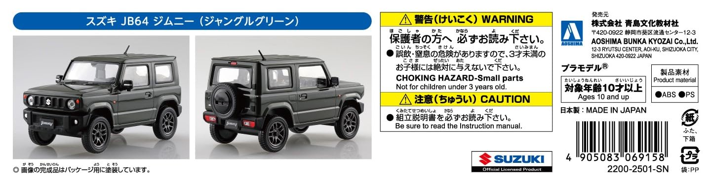 RakuPla Snap Kit 09-JG SUZUKI JB64 Jimny (Jungle Green)
