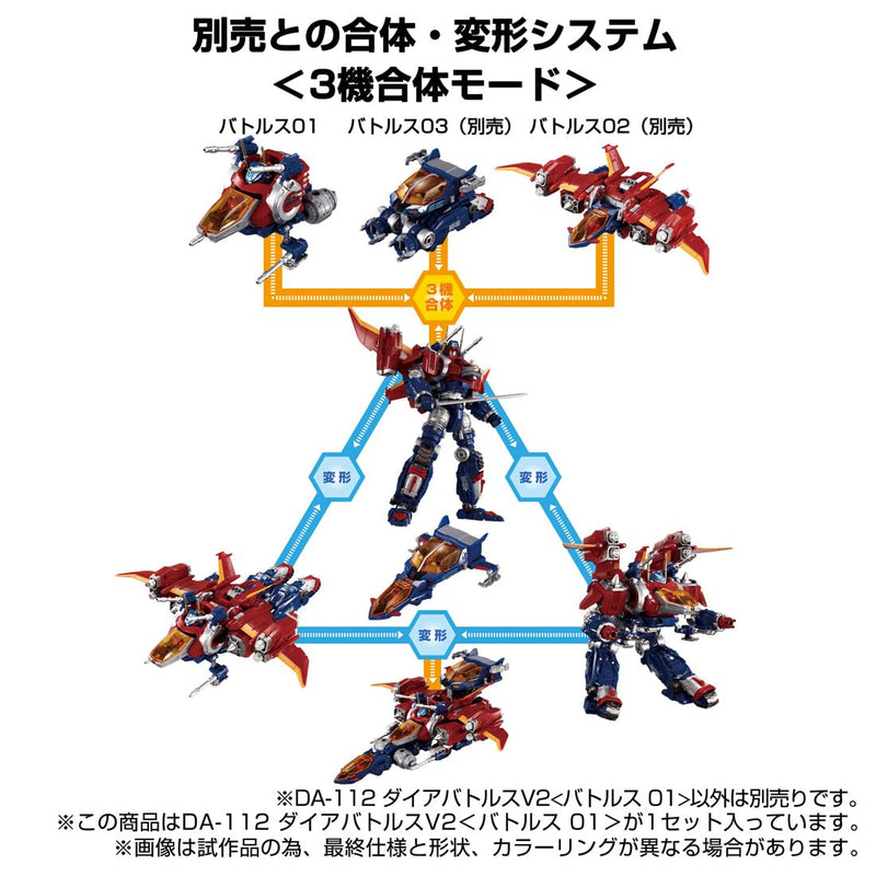 "Diaclone" DA-112 Dia-battles V2 Battles 01