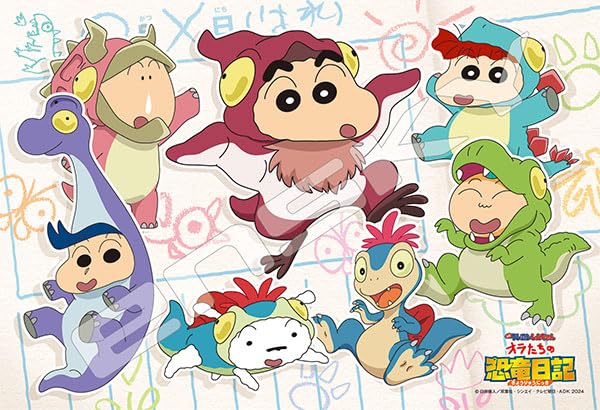 "Crayon Shin-chan: Our Dinosaur Diary" Jigsaw Puzzle 108 Piece 108-L908 Dinosaur Play Dazo!