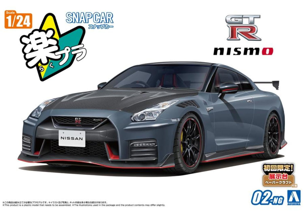 RakuPla Snap Car 02-NG R35 NISSAN GT-R NISMO Special edition 2022 NISMO Stealth Gray