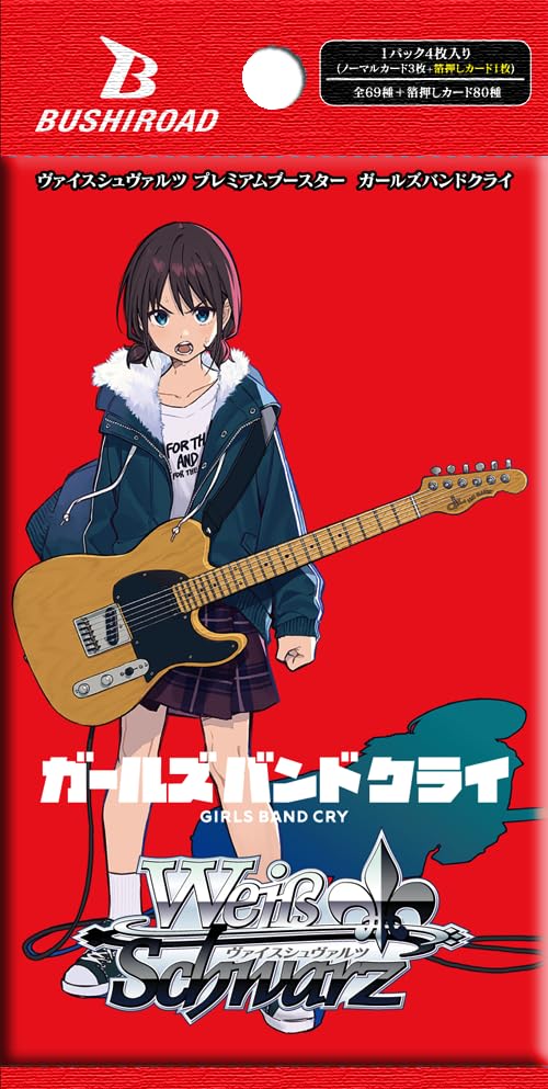 Weiss Schwarz Premium Booster "Girls Band Cry"