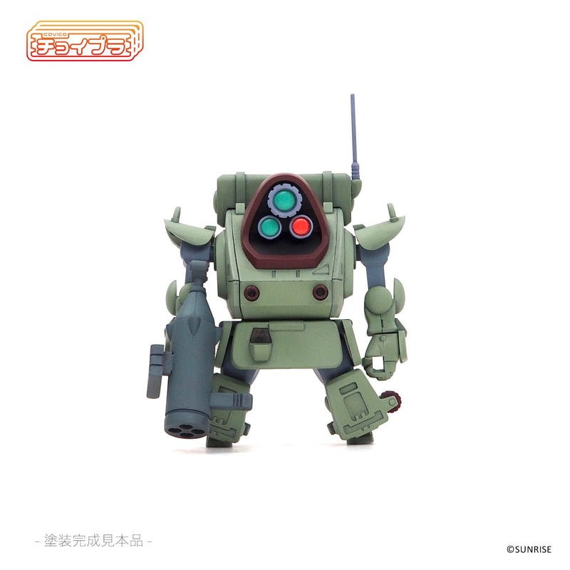 Choipla Series No. 026 "Armored Trooper Votoms" Standing Turtle