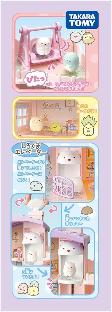 "Sumikko Gurashi" Kuttsuki Sumikko Round Shirokuma Elevator 3-floor Sumikko house