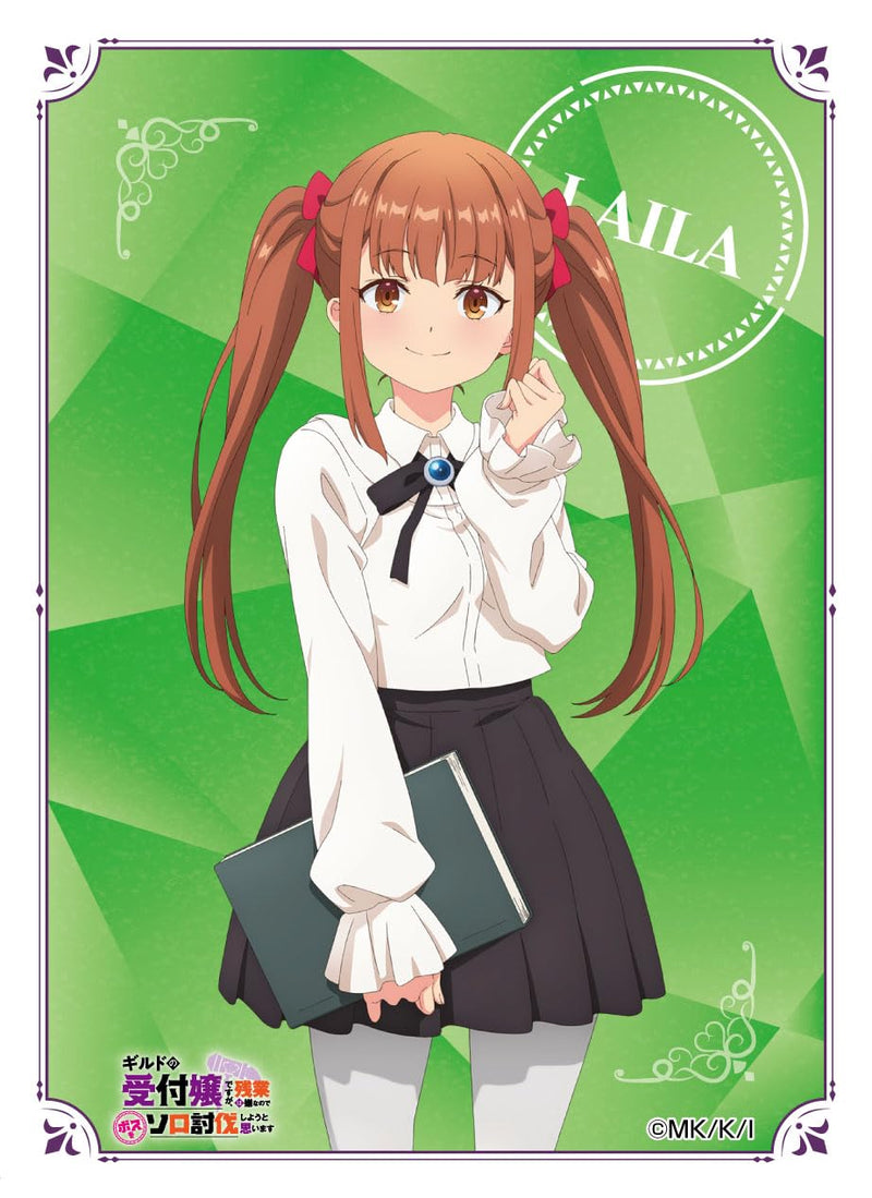Character Sleeve "I May Be a Guild Receptionist, but I'll Solo Any Boss to Clock Out on Time" Laila EN-1474