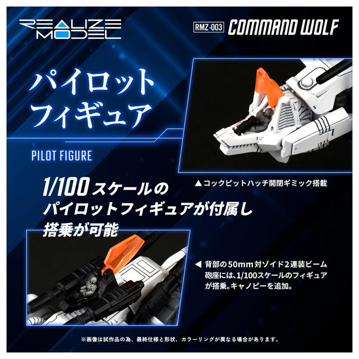 Realize Model "Zoids" RMZ-003 Command Wolf