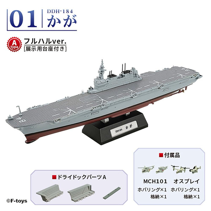 1/1250 Current Ships Kit Collection High Spec Series JMSDF DDH Kaga