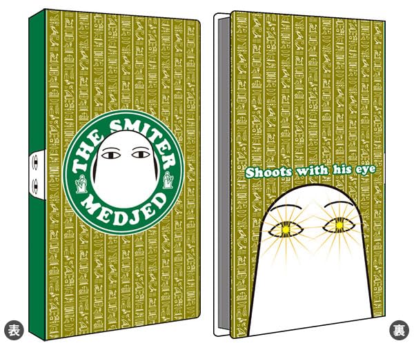 Card File Medjed-sama