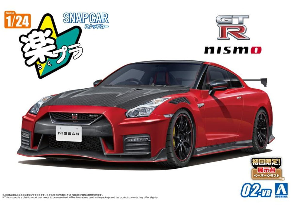 RakuPla Snap Car 02-VR R35 NISSAN GT-R NISMO Special edition 2022 Vibrant Red