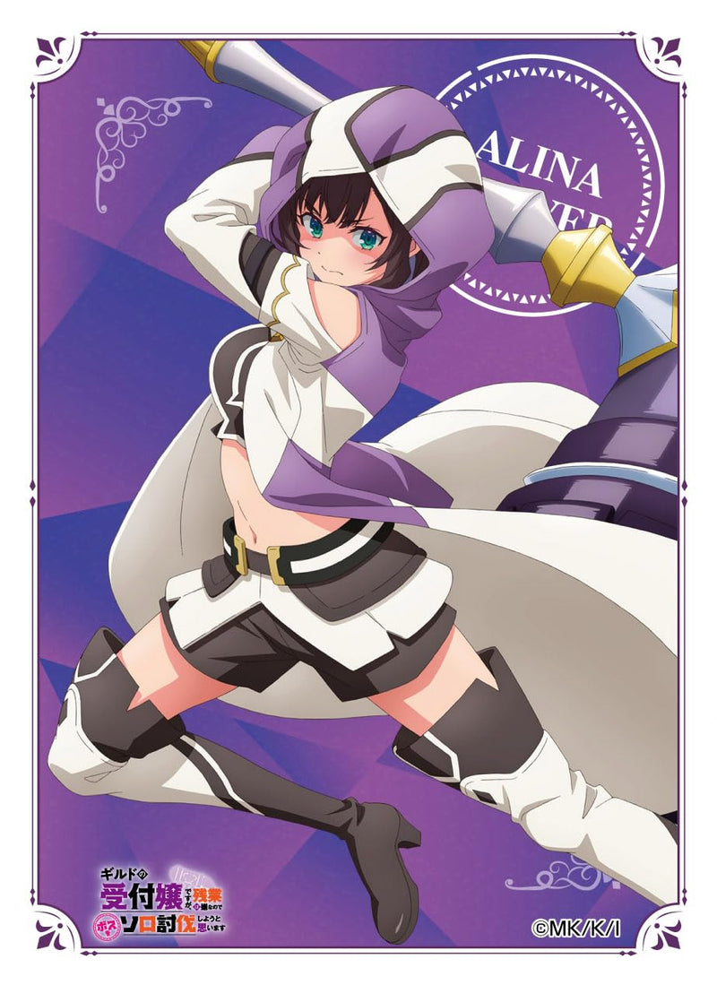 Character Sleeve "I May Be a Guild Receptionist, but I'll Solo Any Boss to Clock Out on Time" Alina Clover (Executioner) EN-1472