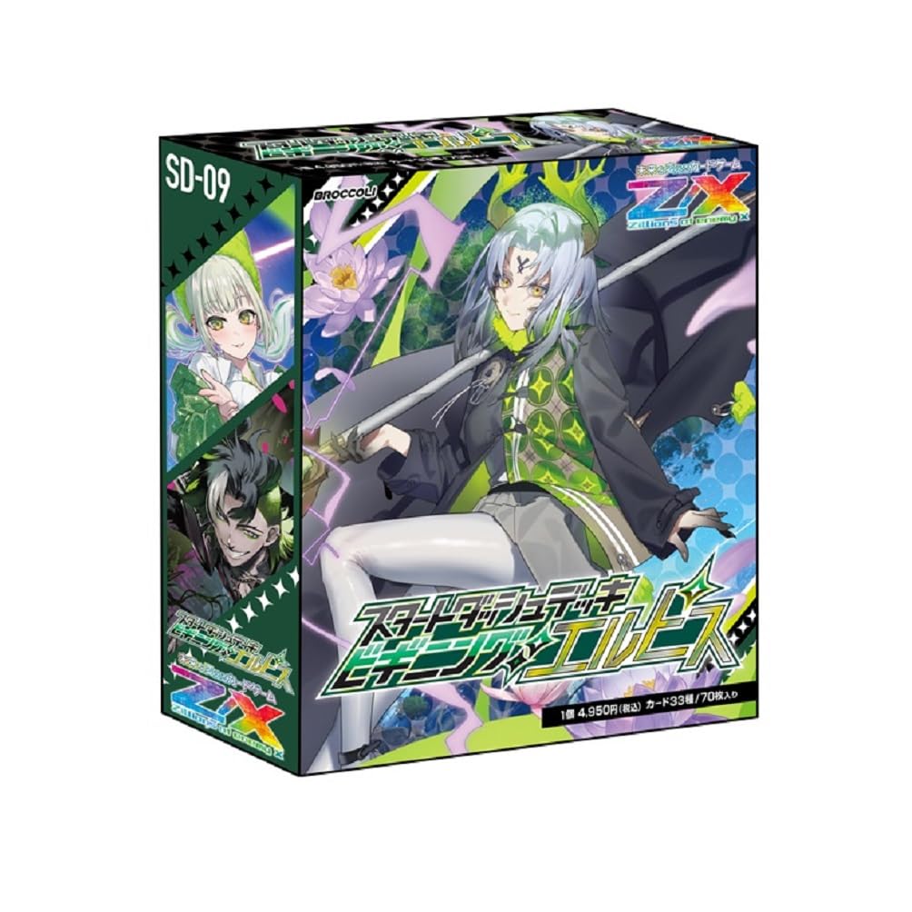 Z/X -Zillions of enemy X- Start Dash Deck Vol. 9 SD09 Beginning