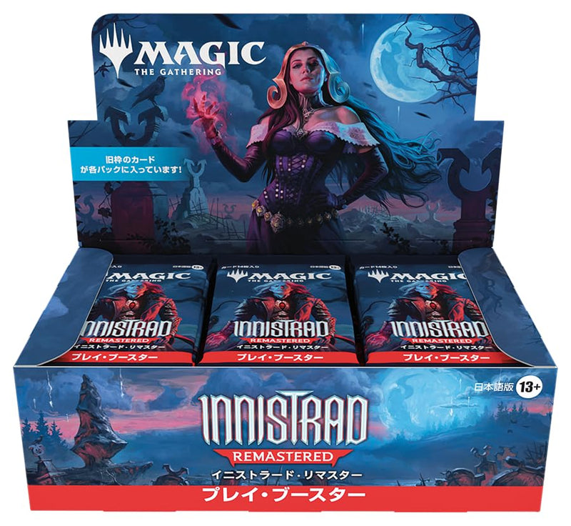 "MAGIC: The Gathering" Innistrad Remastered Play Booster (Japanese Ver.)