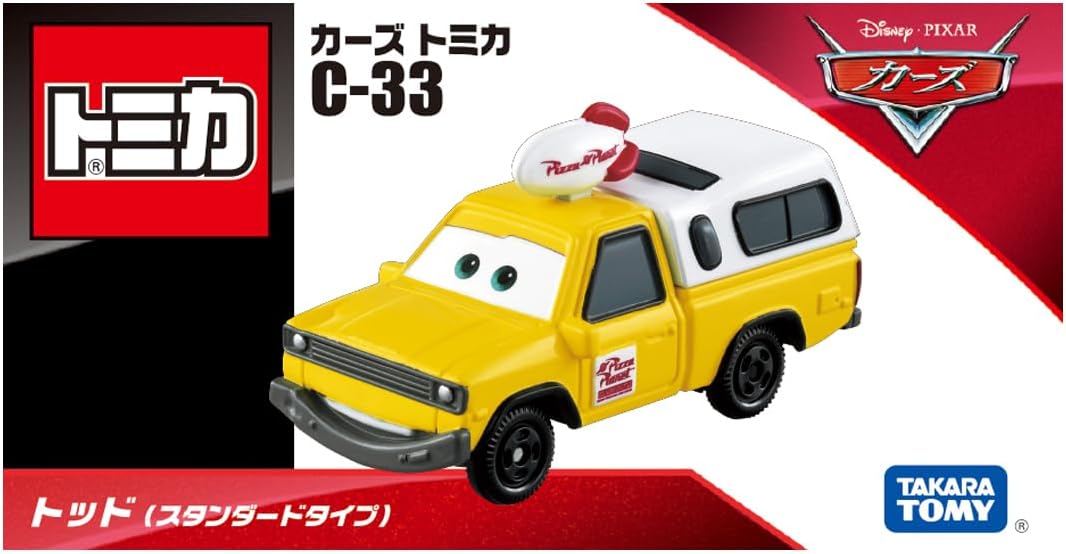 Cars Tomica C-33 Todd (Standard Type)