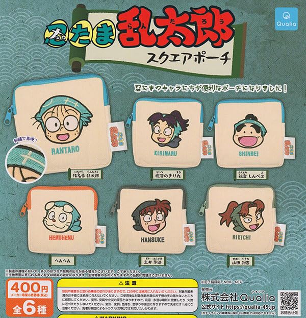 "Nintama Rantaro" Square Pouch