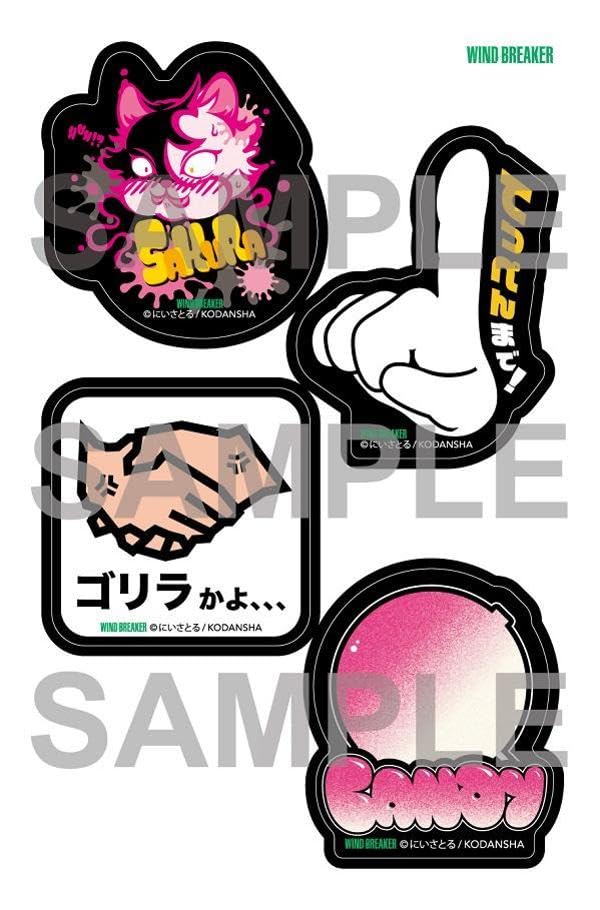 "Wind Breaker" Vol. 20 Special Edition