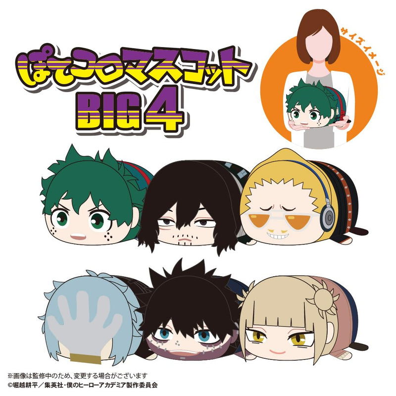 HA-61 "My Hero Academia" Potekoro Mascot Big 4 C Present Mic