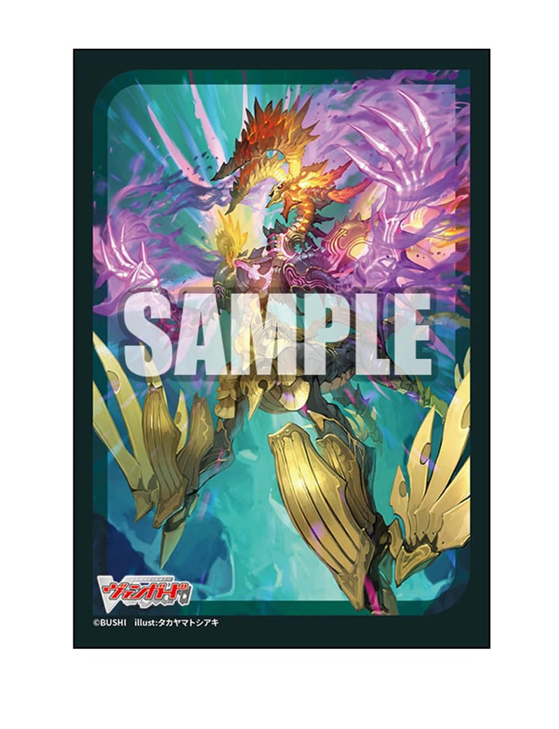 Bushiroad Sleeve Collection Mini Vol. 784 "Card Fight!! Vanguard" Malwyrm, Sybilt
