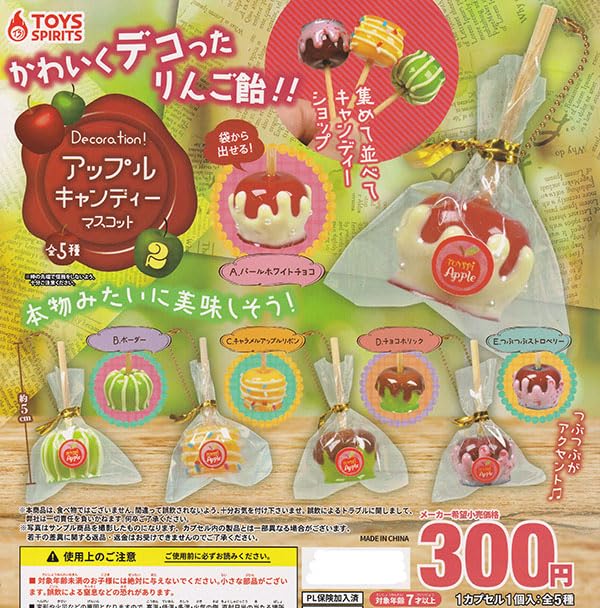 Decoration! Apple Candy Mascot 2