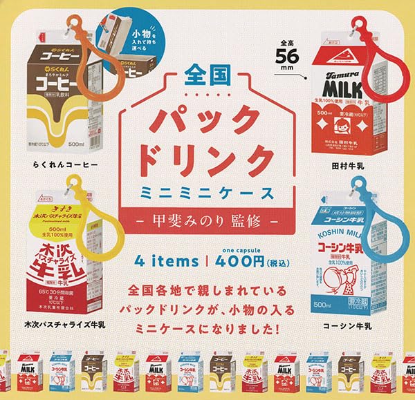 Minori Kai Supervision Nationwide Pack Drink Minimini Case (Capsule)